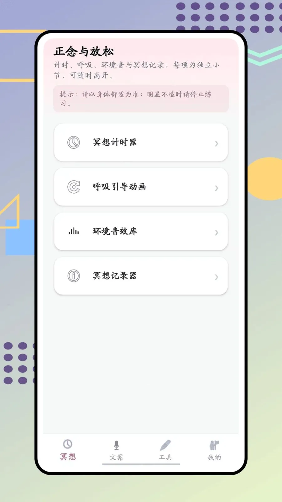������׿���ֻ���v1.0.0 ��׿���ͼ