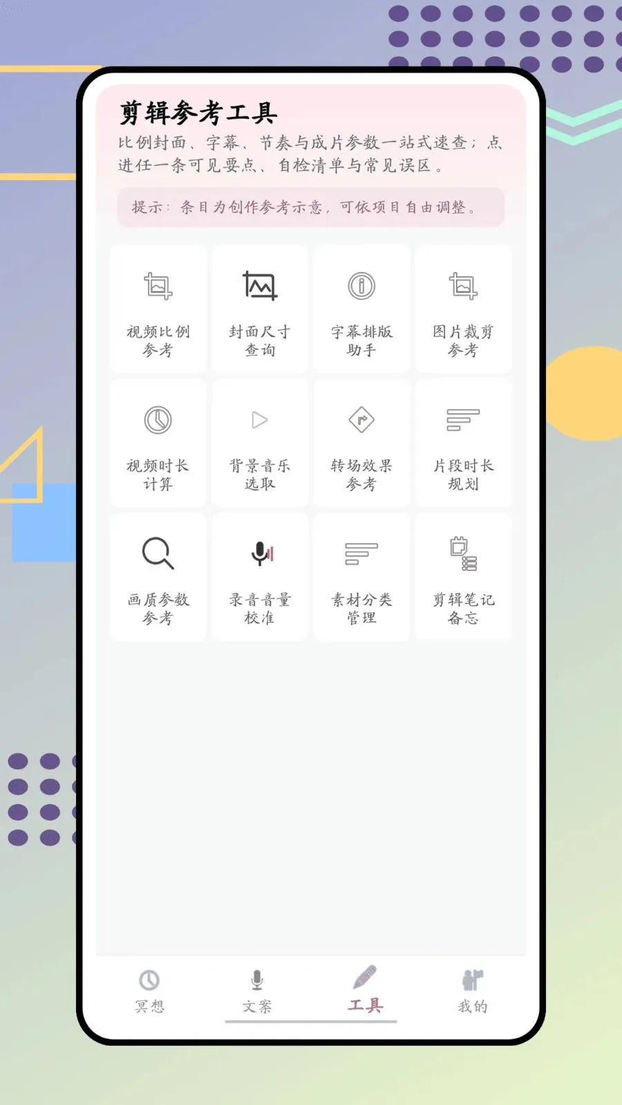 ������׿���ֻ���v1.0.0 ��׿���ͼ