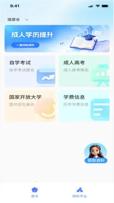 ��˽��AI����v1.0.0 ��Ѱ��ͼ