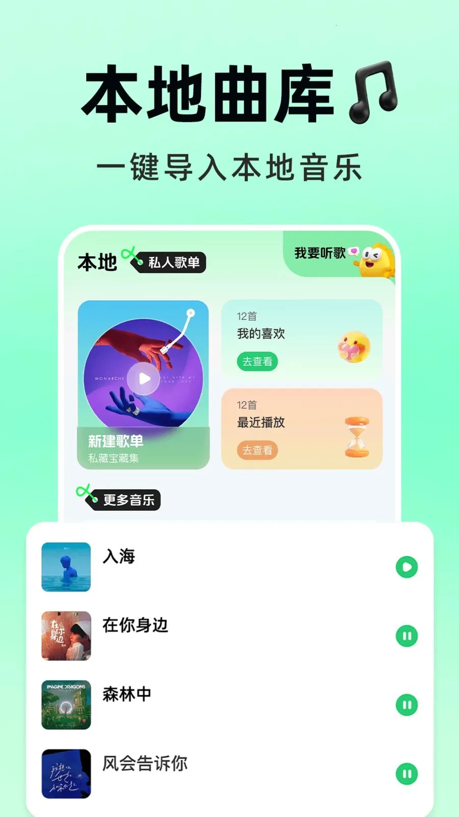�������Ѳ�2026�ٷ����°汾v1.0.1 �ֻ����ͼ