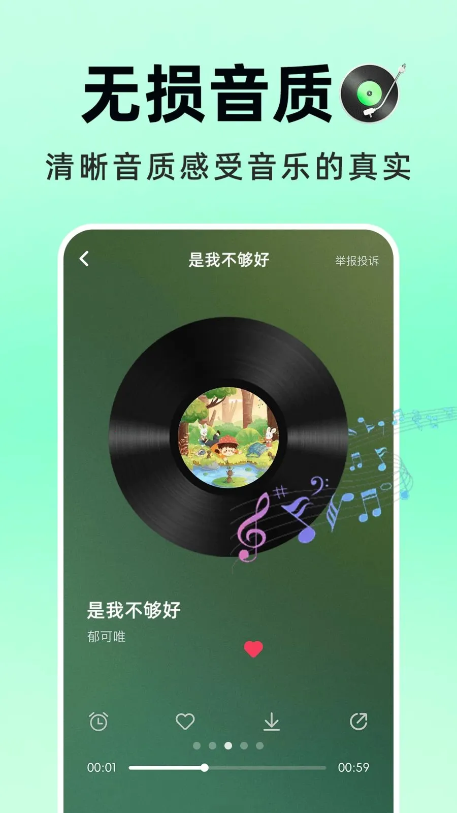 �������Ѳ�2026�ٷ����°汾v1.0.1 �ֻ����ͼ