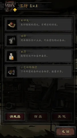 ��Ĺ����¼2026���°汾v1.0 �ٷ������ͼ