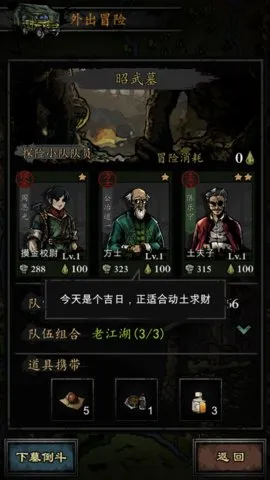 ��Ĺ����¼2026���°汾v1.0 �ٷ������ͼ