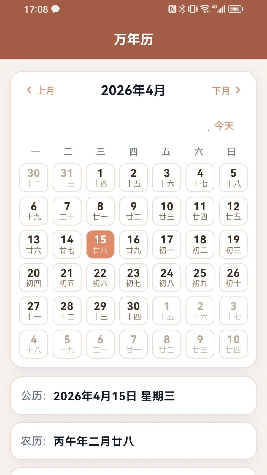 ������v1.0.3 �ٷ������ͼ
