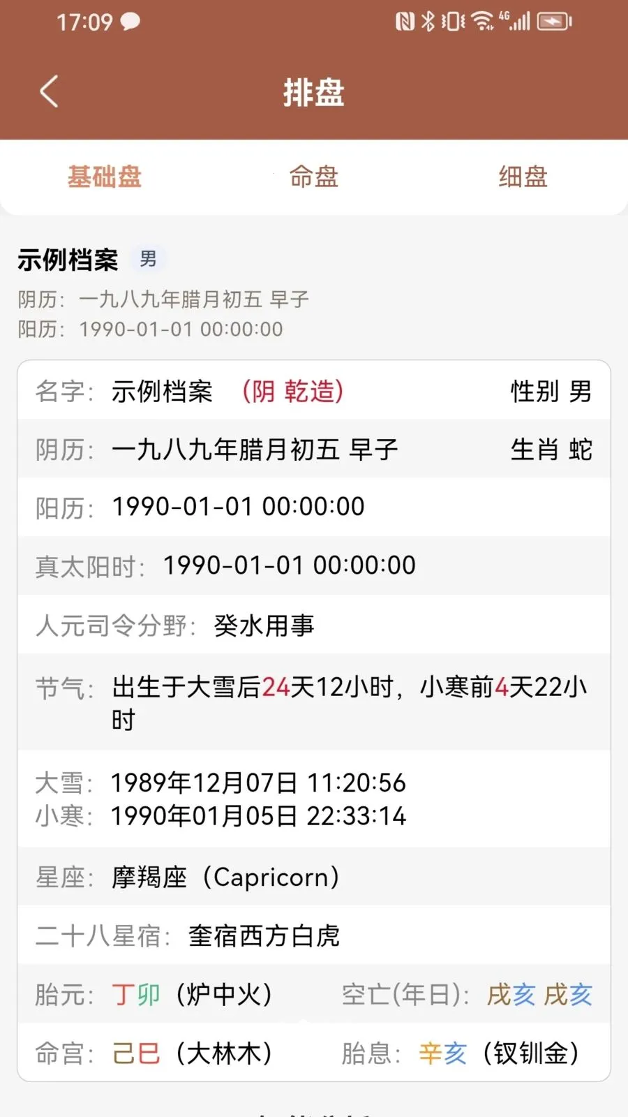 ������v1.0.3 �ٷ������ͼ