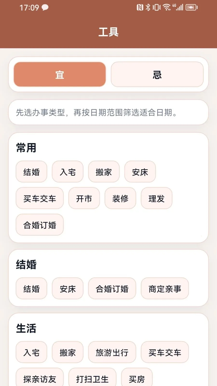 ������v1.0.3 �ٷ������ͼ