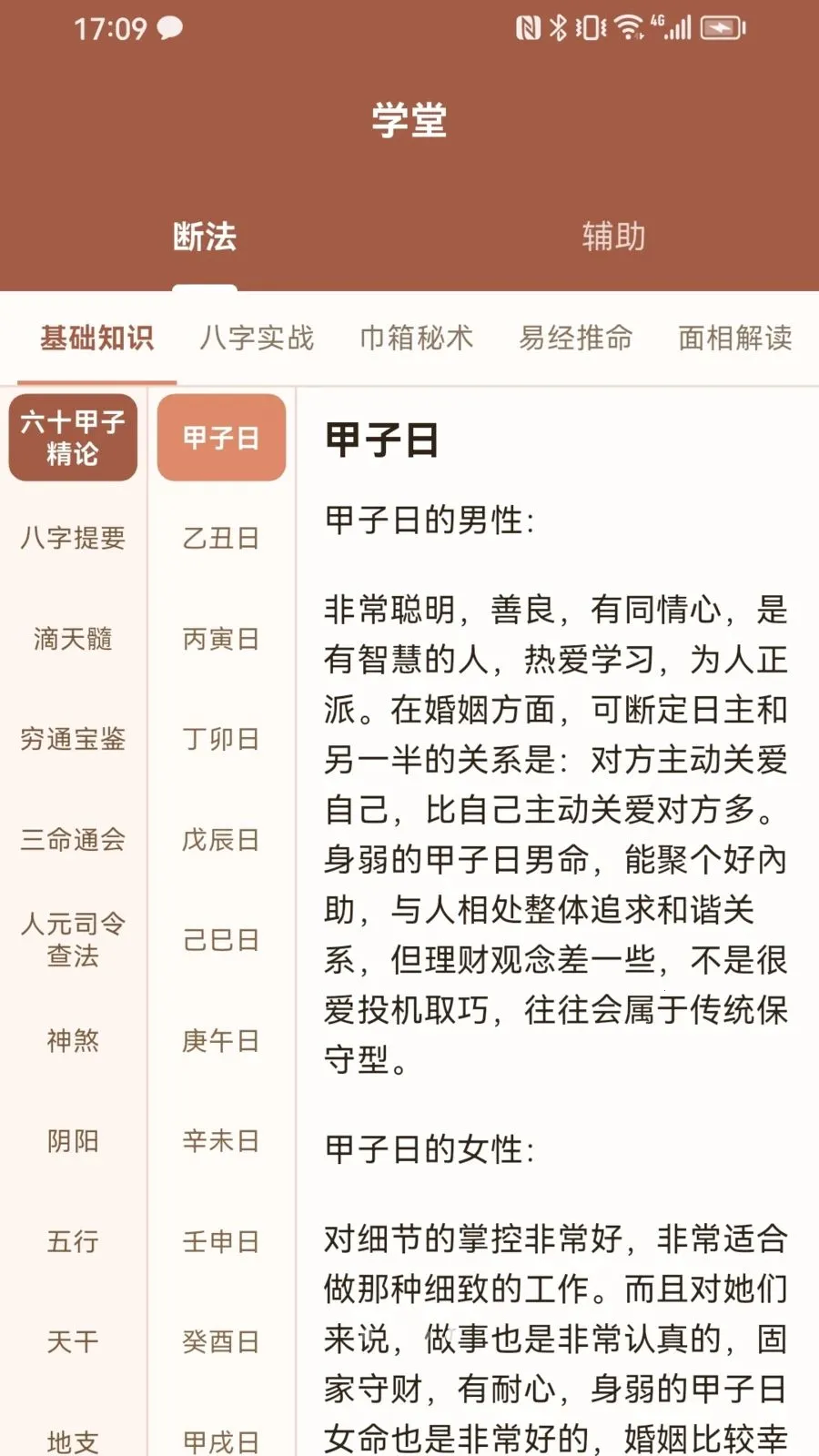 ������v1.0.3 �ٷ������ͼ