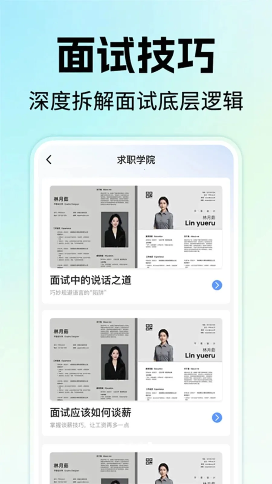 �����ҹ�����Ƹ2026���°汾v1.0.1 ��Ѱ��ͼ