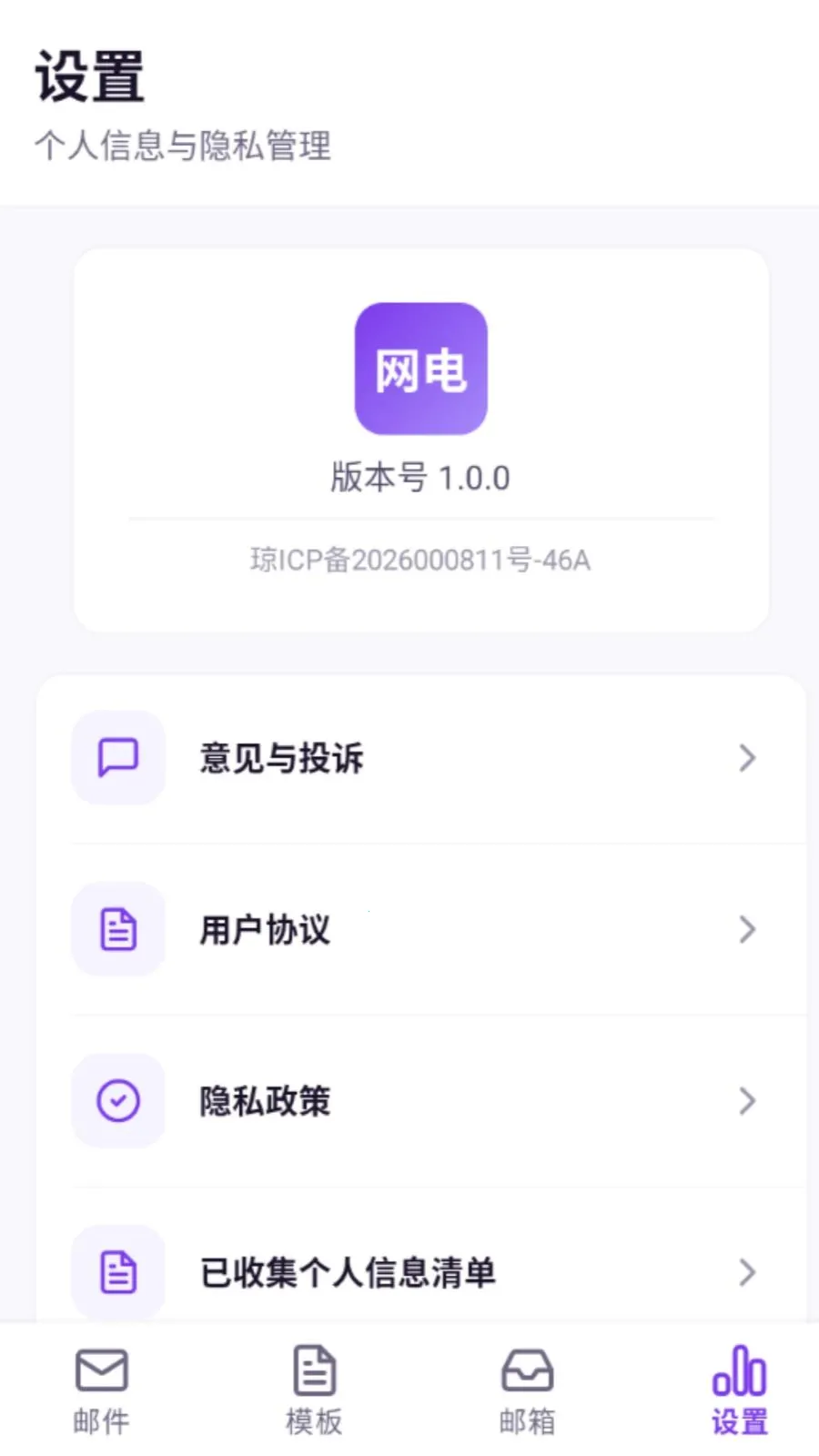 ���������ʦv5.0 �ֻ����ͼ