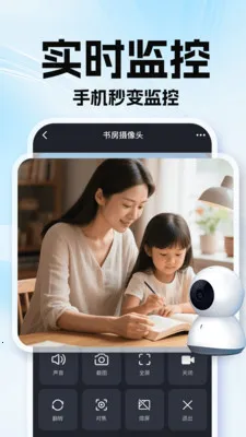 �ϼ��׿��Ҽ��v1.0.1 ��׿���ͼ