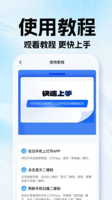 �ϼ��׿��Ҽ��v1.0.1 ��׿���ͼ