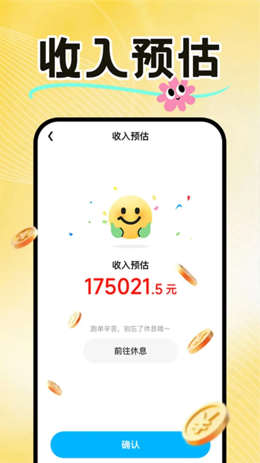 ���������ڰ�����v1.0.4 �ٷ������ͼ
