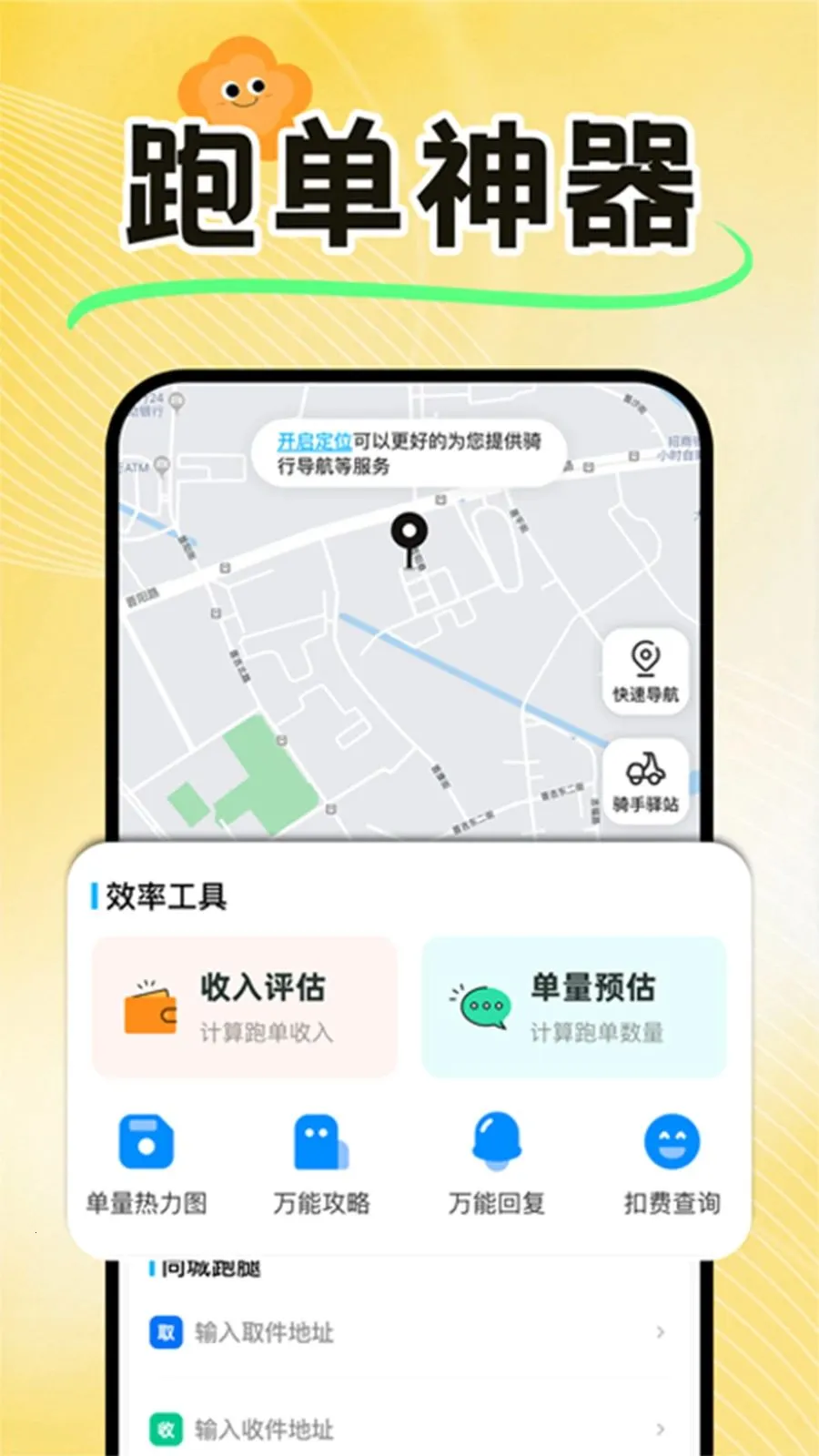���������ڰ�����v1.0.4 �ٷ������ͼ