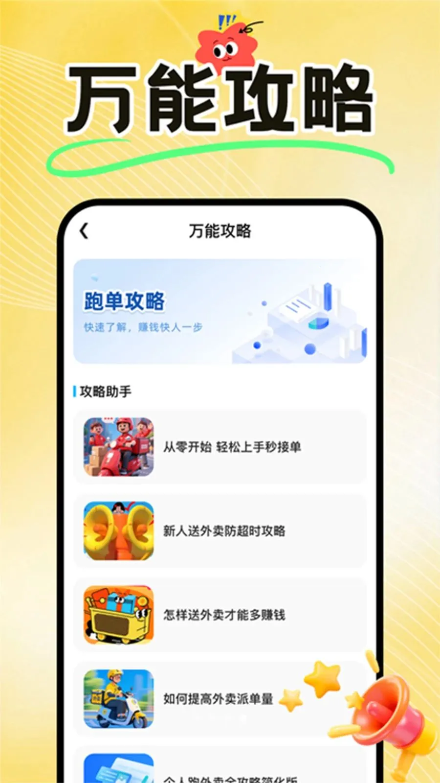 ���������ڰ�����v1.0.4 �ٷ������ͼ