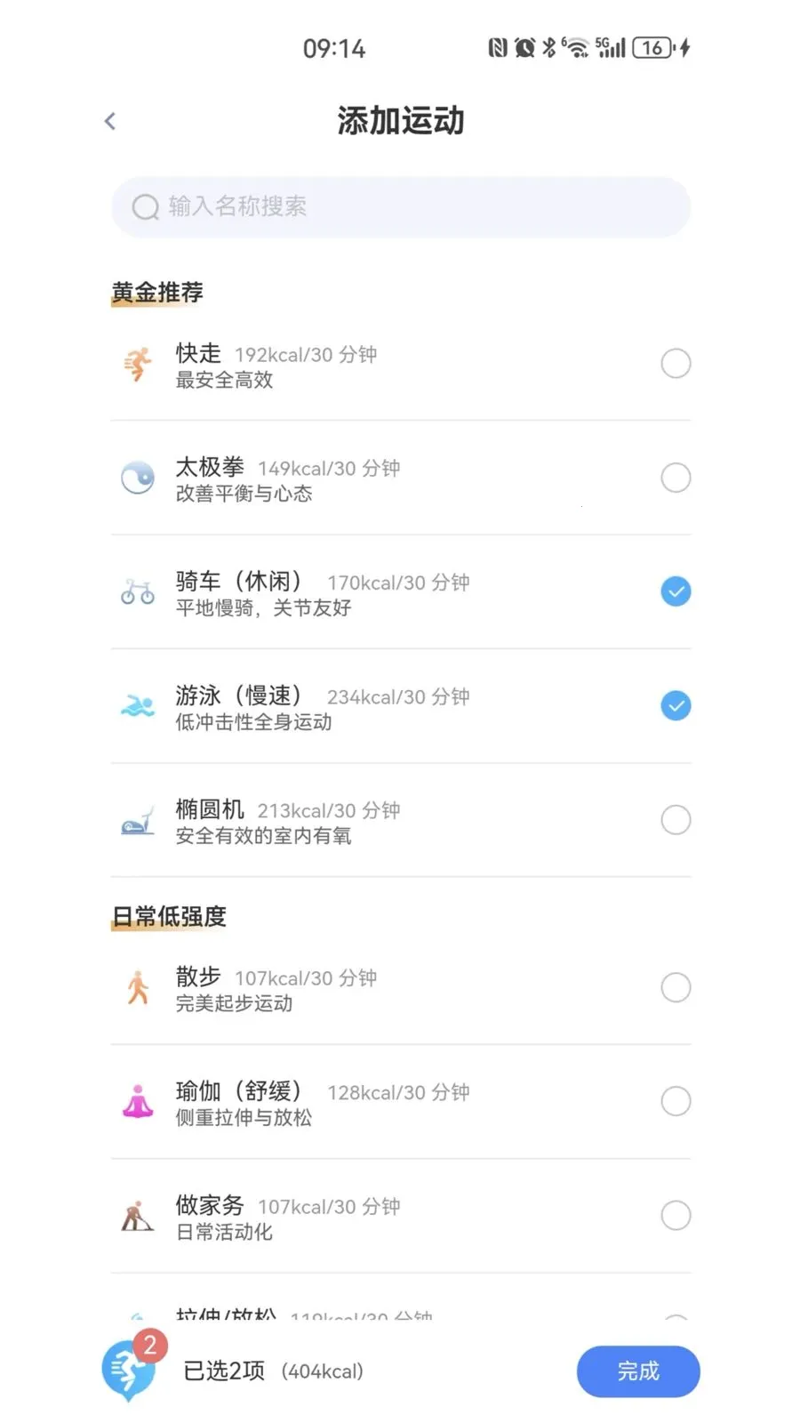 ҽ�۴�v1.6.22 ��׿���ͼ