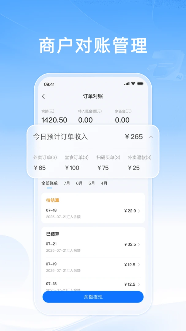 ֪���ƹ�v10.0.20260603 �ٷ������ͼ