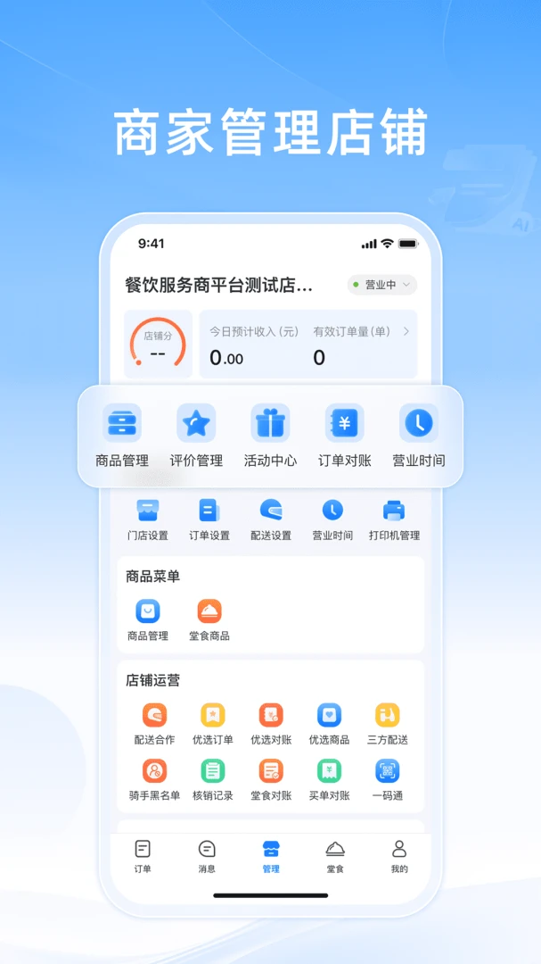 ֪���ƹ�v10.0.20260603 �ٷ������ͼ
