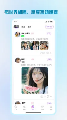 ����v1.2.8 �ٷ������ͼ