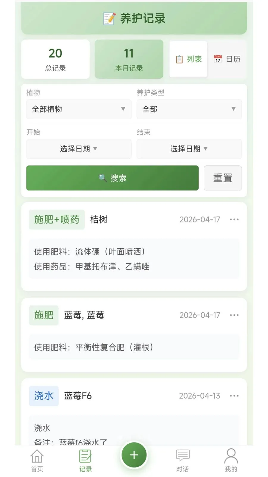 �Ƽ�ֲ�����������ֻ���v1.0.2 �ֻ����ͼ