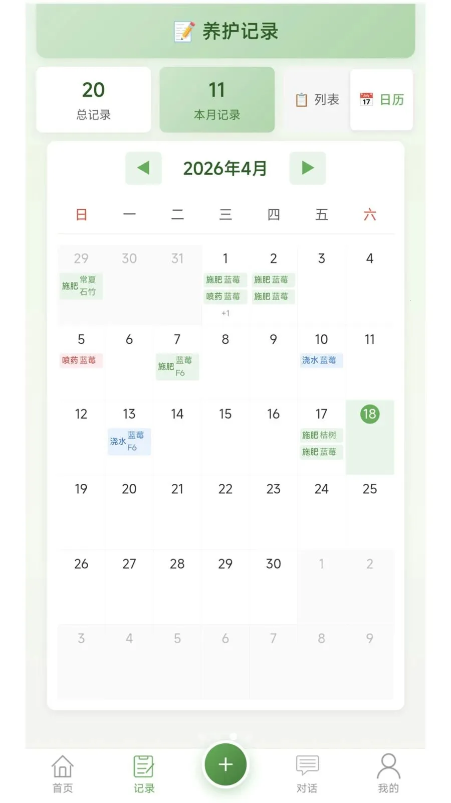 �Ƽ�ֲ�����������ֻ���v1.0.2 �ֻ����ͼ