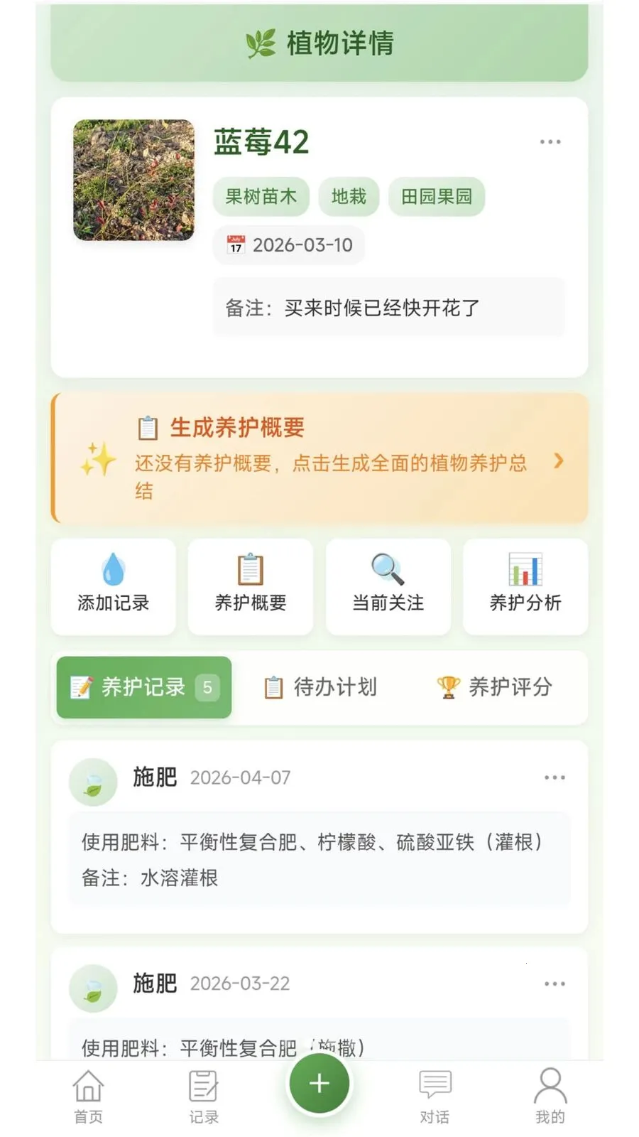 �Ƽ�ֲ�����������ֻ���v1.0.2 �ֻ����ͼ