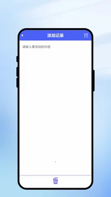 һ��ʶ����v2.0.1 �ֻ����ͼ