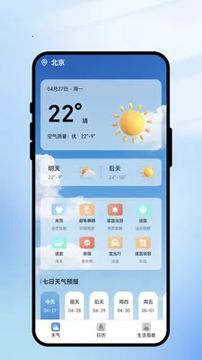һ��ʶ����v2.0.1 �ֻ����ͼ