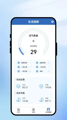 һ��ʶ����v2.0.1 �ֻ����ͼ