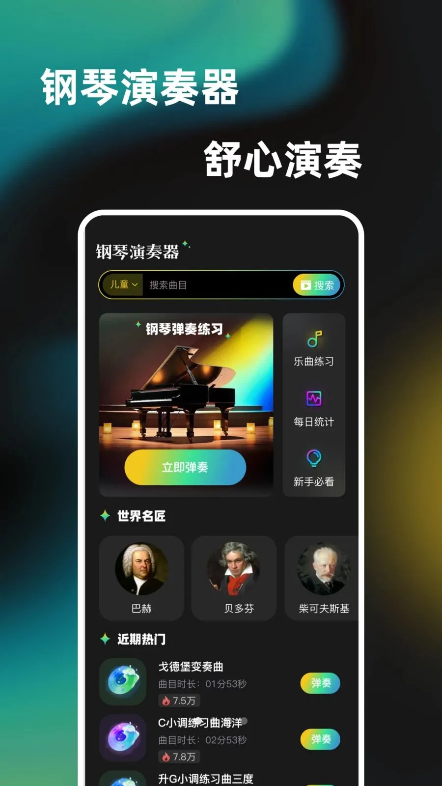 �������ٷ���������v1.1.0 �ֻ����ͼ