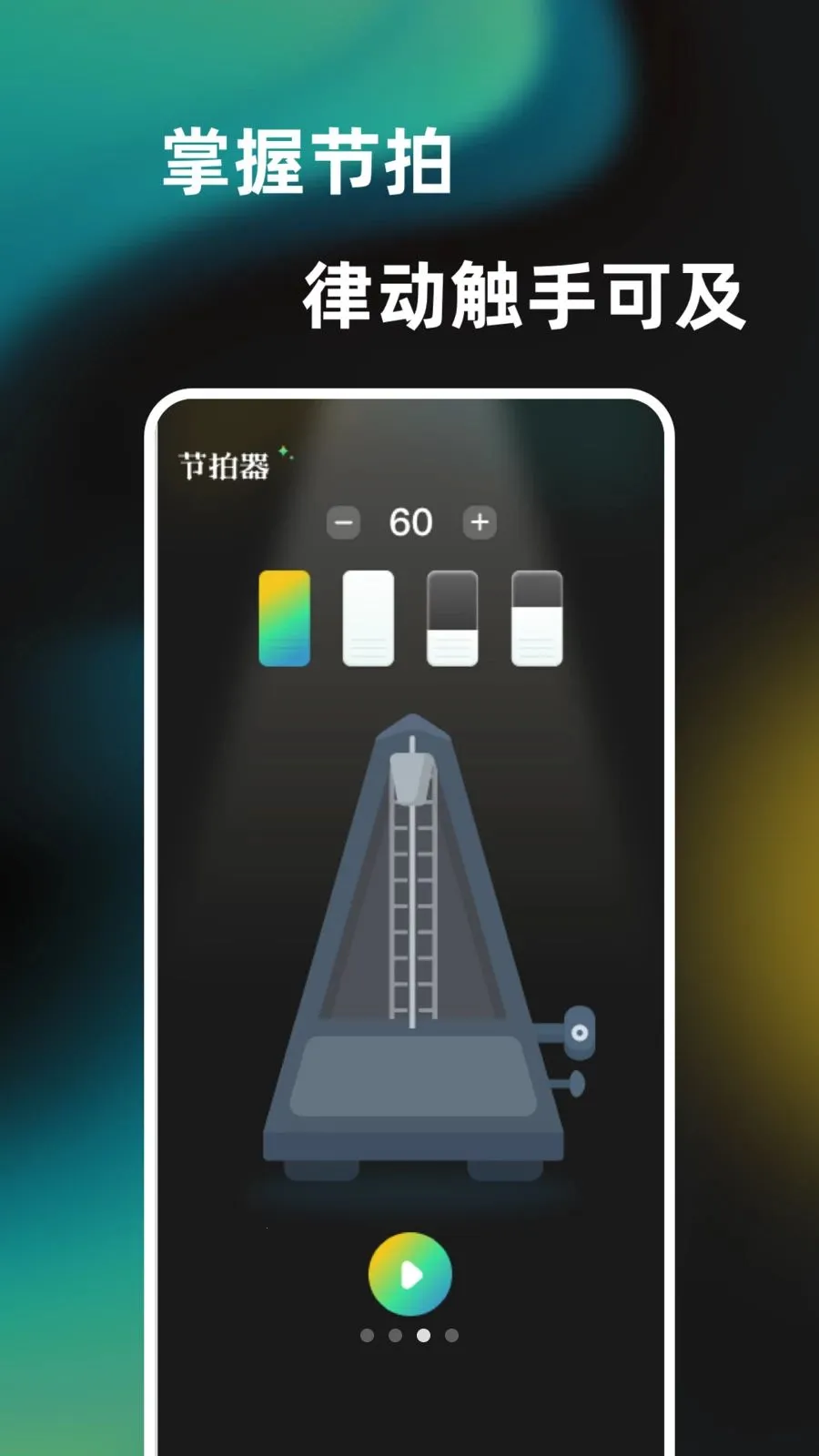 �������ٷ���������v1.1.0 �ֻ����ͼ