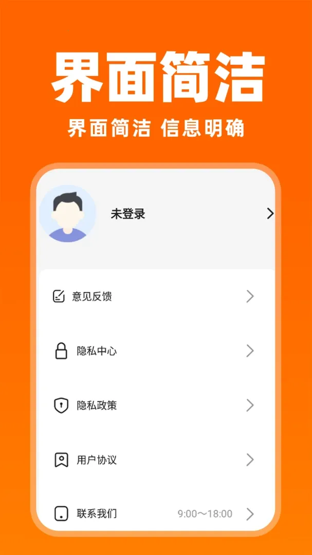 �����������v1.0.1 �ֻ����ͼ