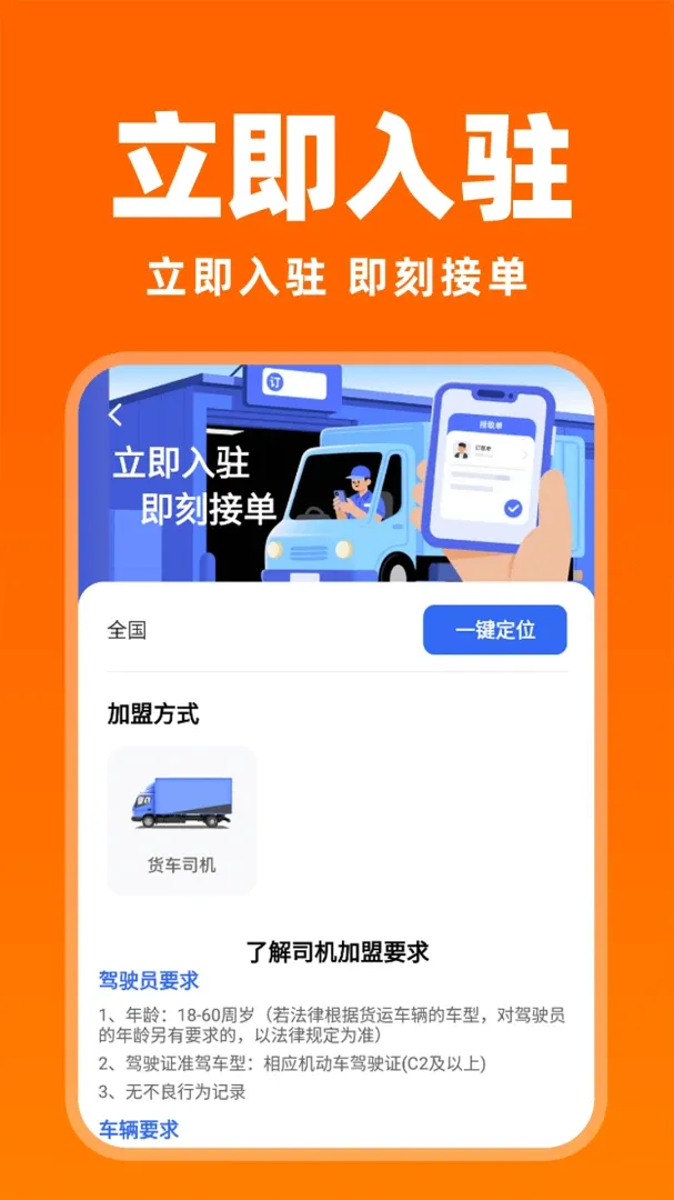 �����������v1.0.1 �ֻ����ͼ