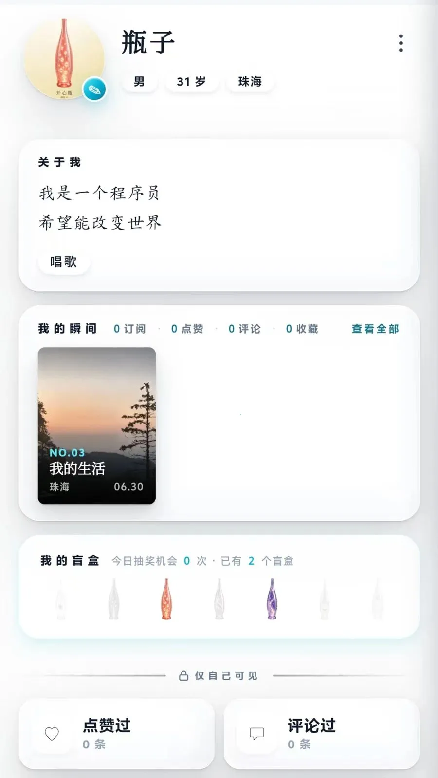 ����ƿ�����ֻ���v1.0.3 ��Ѱ��ͼ