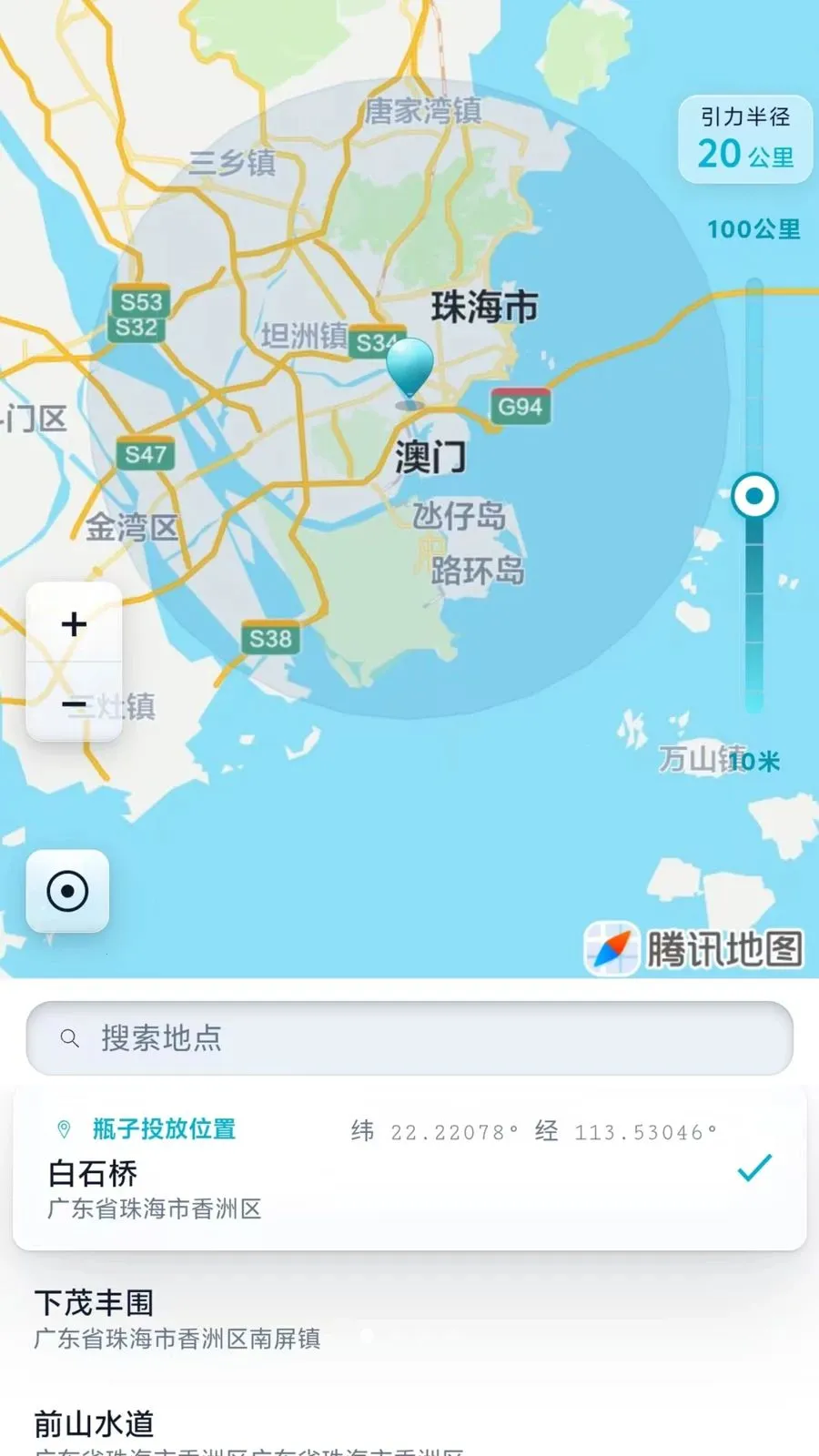 ����ƿ�����ֻ���v1.0.3 ��Ѱ��ͼ