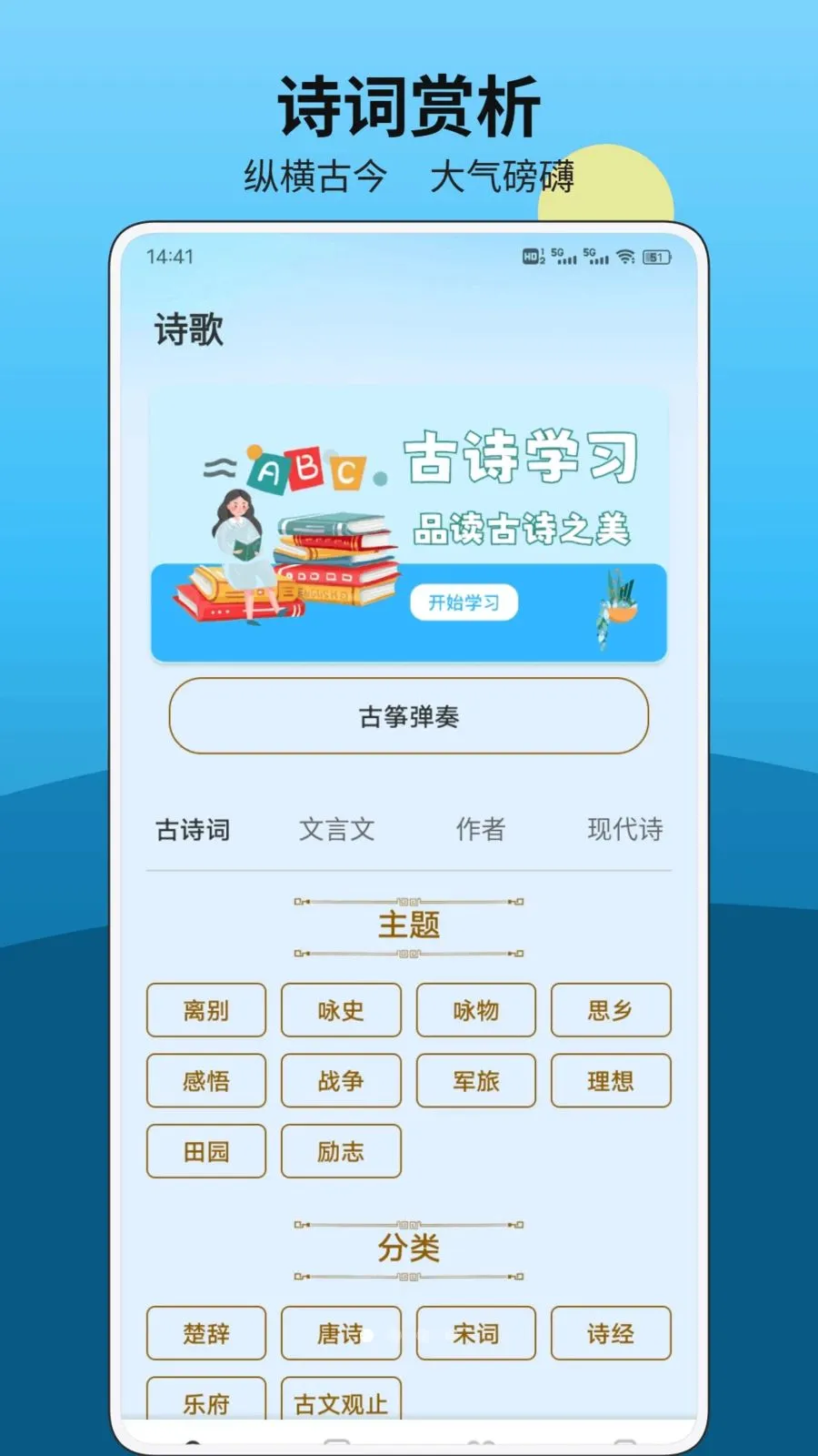 һʦһ��v1.0.1 ��׿���ͼ