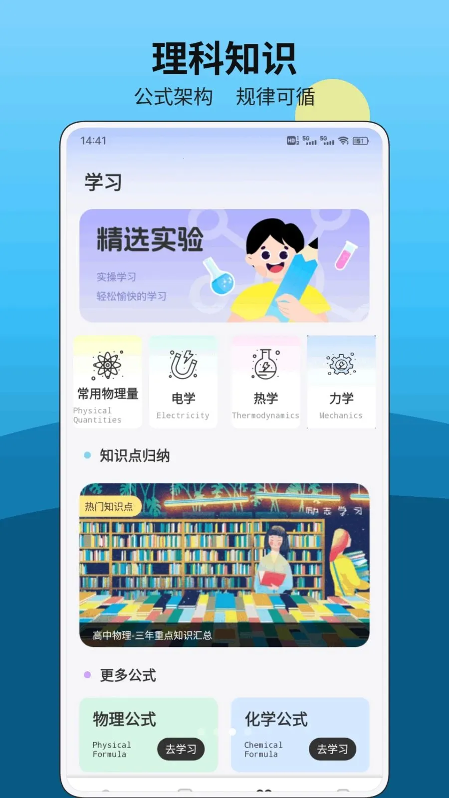 һʦһ��v1.0.1 ��׿���ͼ