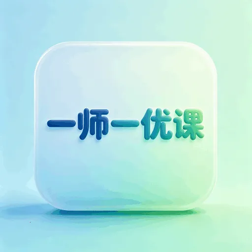 һʦһ��v1.0.1 ��׿��