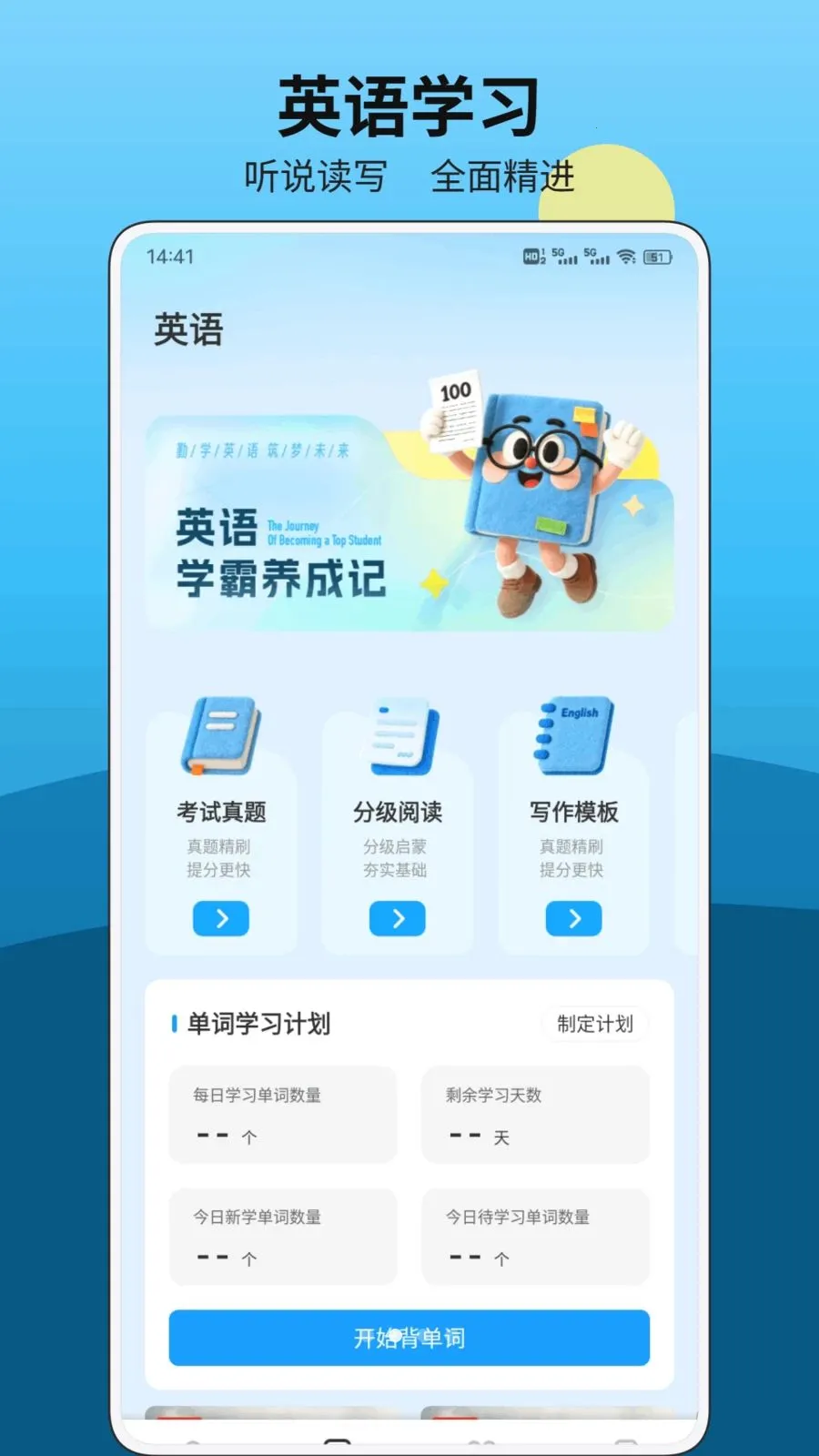 һʦһ��v1.0.1 ��׿���ͼ