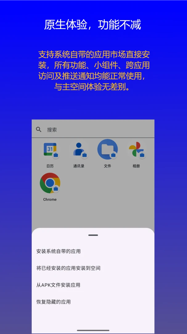 ˫�������ռ�v1.0.9 ��׿���ͼ