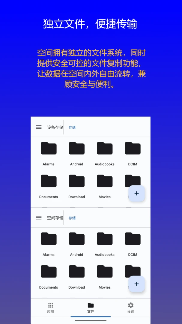 ˫�������ռ�v1.0.9 ��׿���ͼ