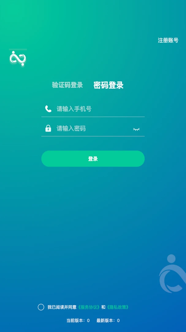 ҽ·��ѧv1.1.28 �ֻ����ͼ