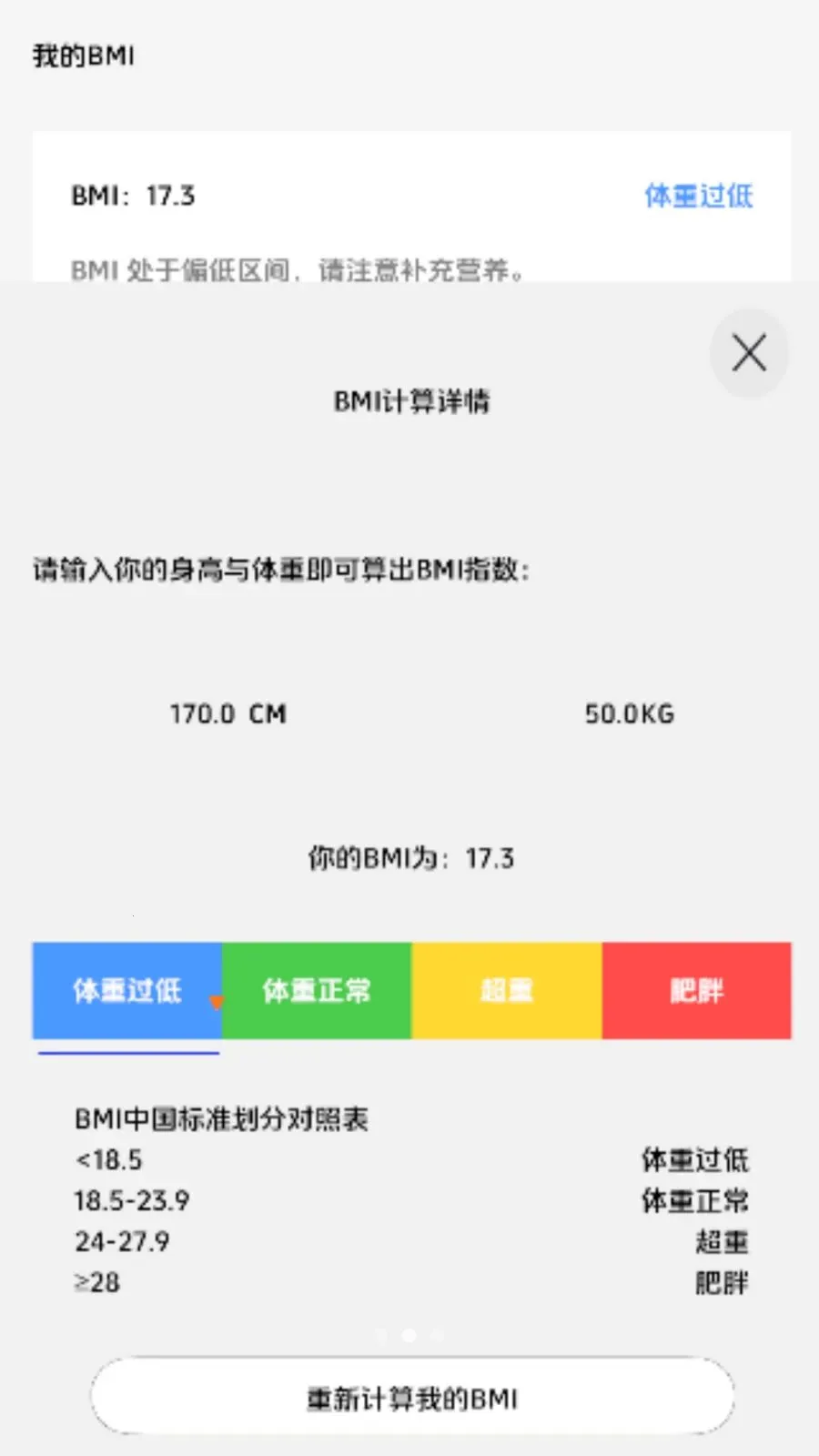 ����������v1.0 �ֻ����ͼ