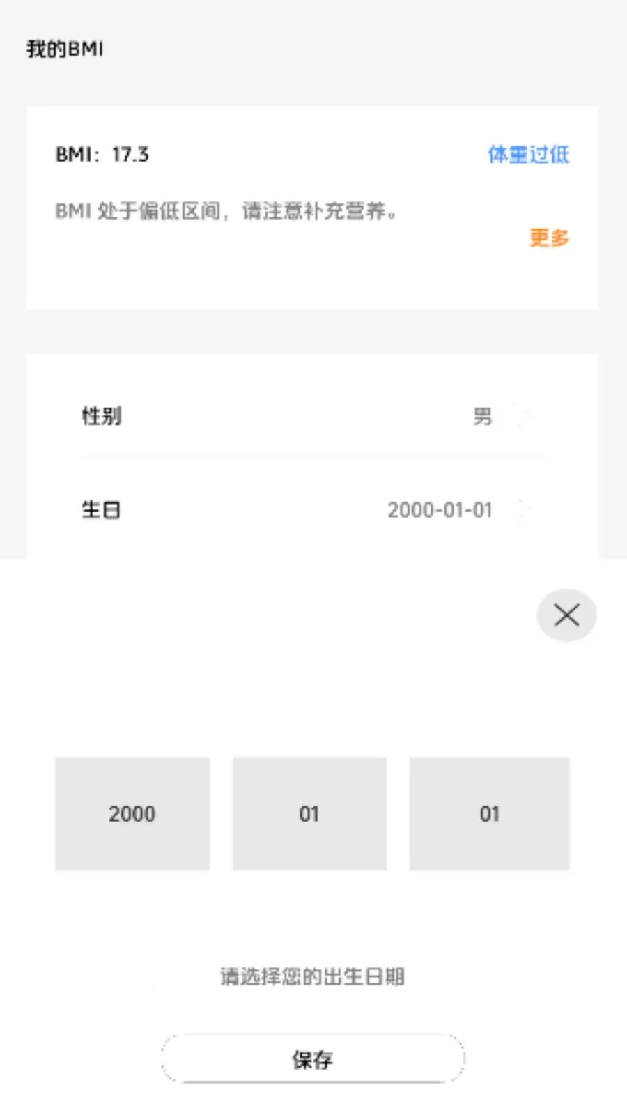 ����������v1.0 �ֻ����ͼ