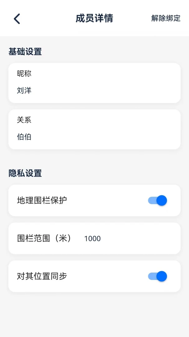 �ߵ��v1.0.3 ��׿���ͼ