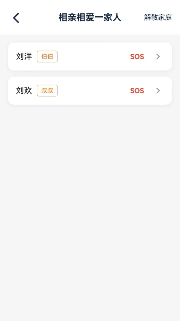 �ߵ��v1.0.3 ��׿���ͼ