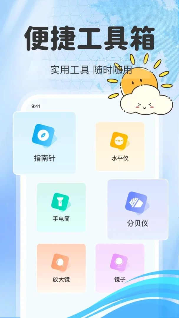 ��·��Ʊ��Ʊ��v1.0.5 �ٷ������ͼ