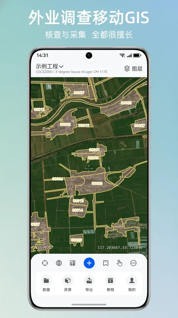 ��ҵ��2026���°汾v1.4.4 ��׿���ͼ