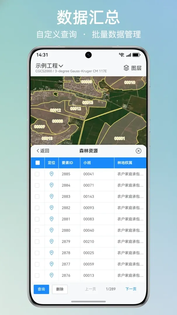 ��ҵ��2026���°汾v1.4.4 ��׿���ͼ