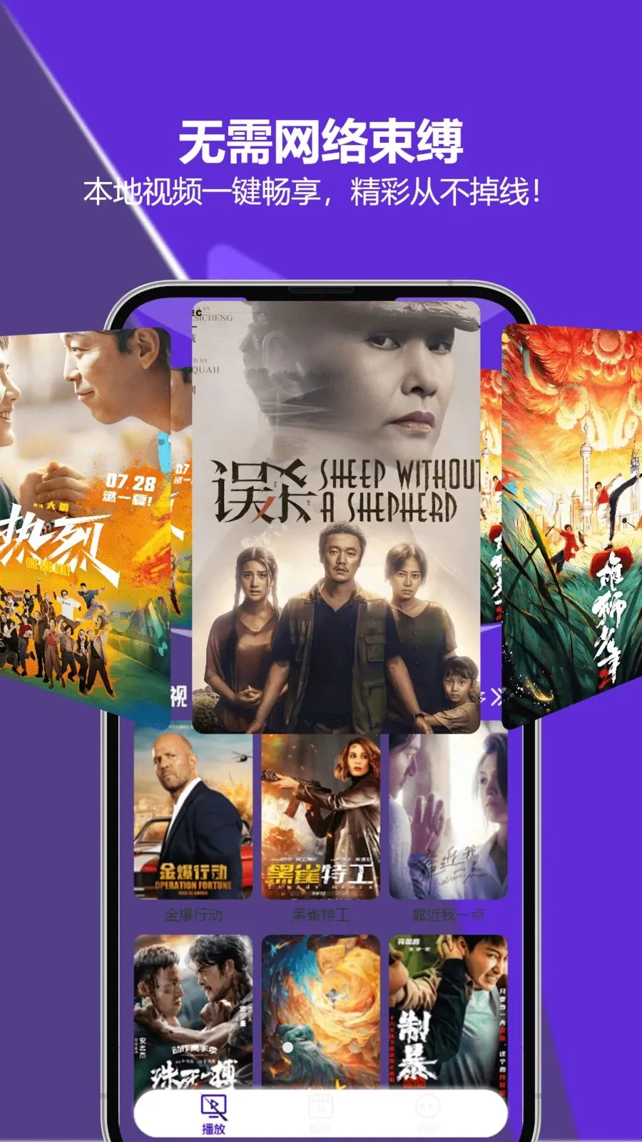 ����TV׷�纫Ȧ�糡vipv1.2 �ٷ������ͼ