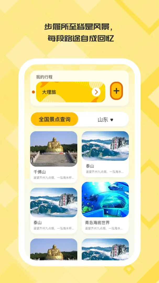 ��;��������v1.0.6 ��׿���ͼ